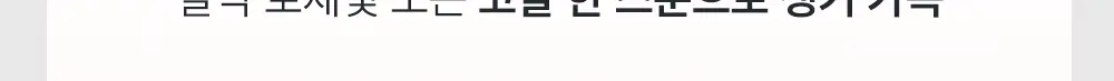 [매트쉬머X글리터] 케이트 팝핑 실루엣 섀도우 7종 상세페이지 26